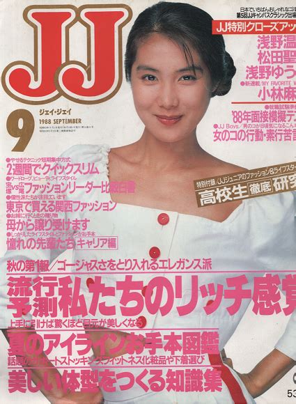 1988年9月|1988年9月